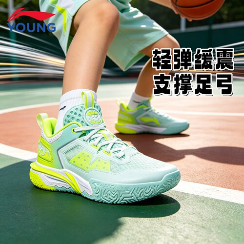 李宁儿童篮球鞋怒放风影男童
