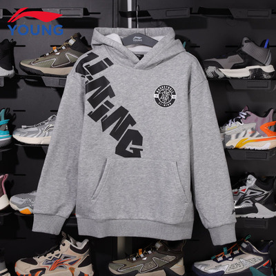 李宁儿童卫衣加绒男童篮球系列新款时尚宽松弹力抗菌套头连帽上衣