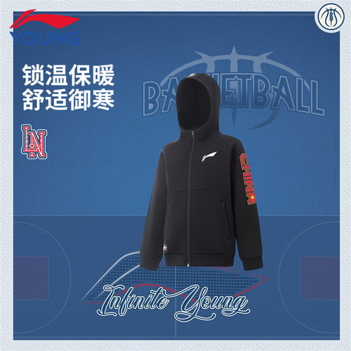 李宁篮球系列男大童连帽卫衣