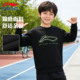 李宁儿童卫衣男大童青少年休闲运动百搭宽松舒适套头圆领学生上衣