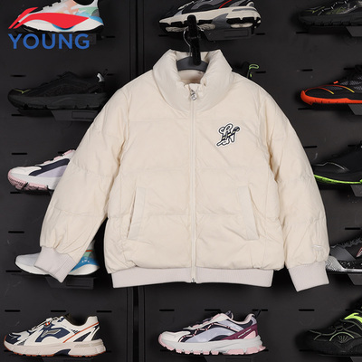 李宁儿童羽绒服女童短款