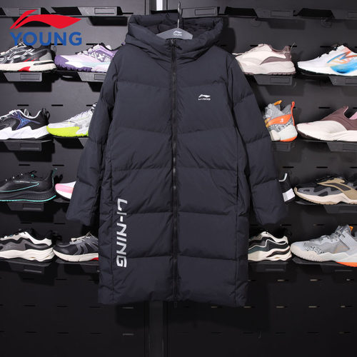 李宁儿童长款羽绒服男童