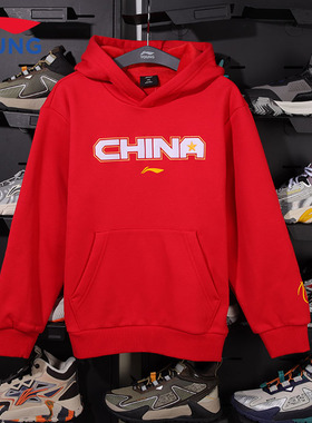 李宁新年儿童卫衣加绒26马年红色拜年服男女大童春季新款套头上衣