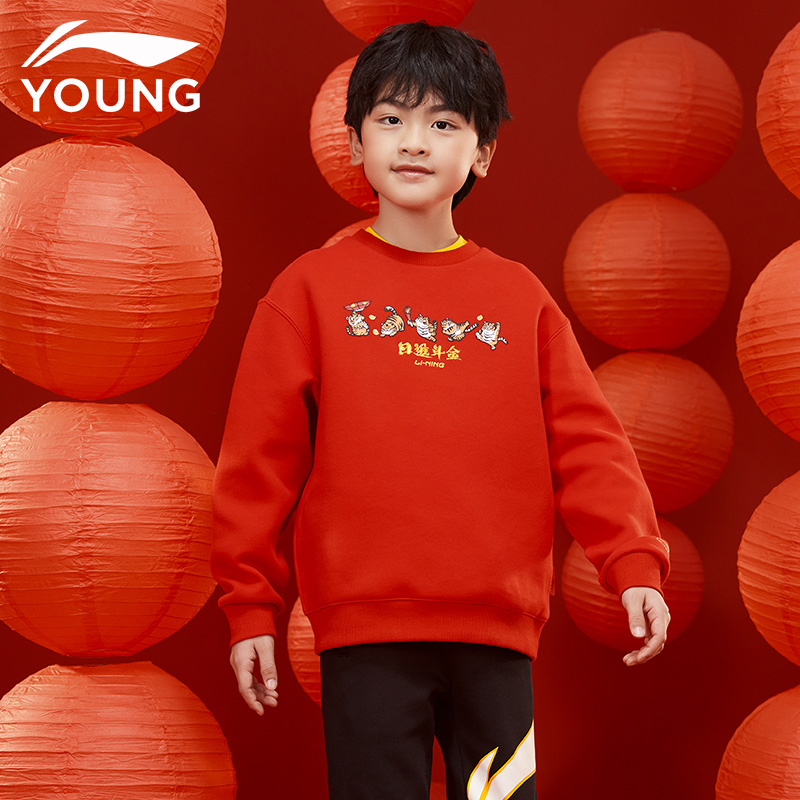 李宁儿童卫衣正品大童运动日进斗金长袖圆领宽松舒适运动套头卫衣