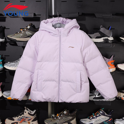 李宁儿童羽绒服女童抗静电冬保暖鸭绒连帽基础款百搭保暖运动外套