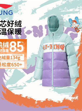 李宁儿童羽绒服女小童中长款冬季防风保暖鸭绒加厚外套YYMT060