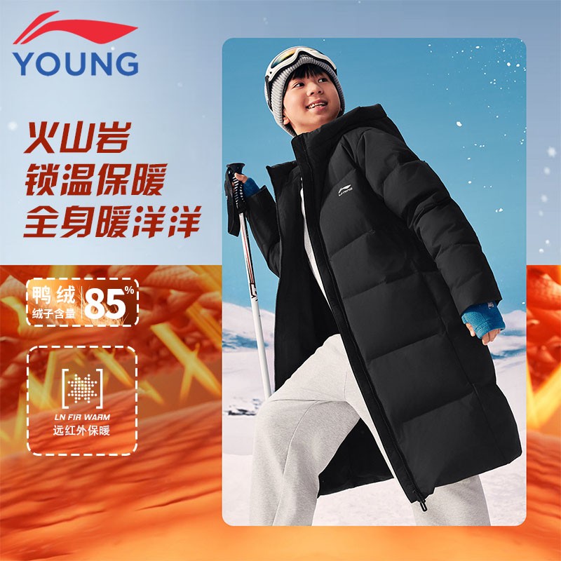 李宁儿童羽绒服超长款