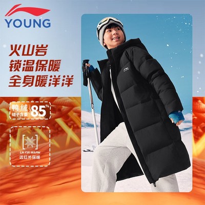 李宁儿童羽绒服超长款
