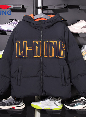 李宁儿童羽绒服男童短款冬季保暖鸭绒连帽贴布绣运动休闲羽绒外套