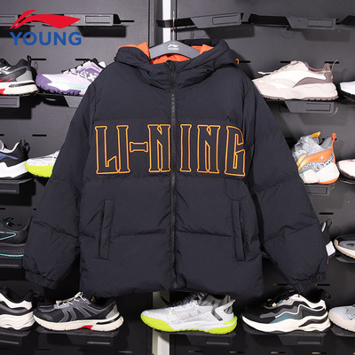 李宁儿童羽绒服男童短款冬季保暖鸭绒连帽贴布绣运动休闲羽绒外套