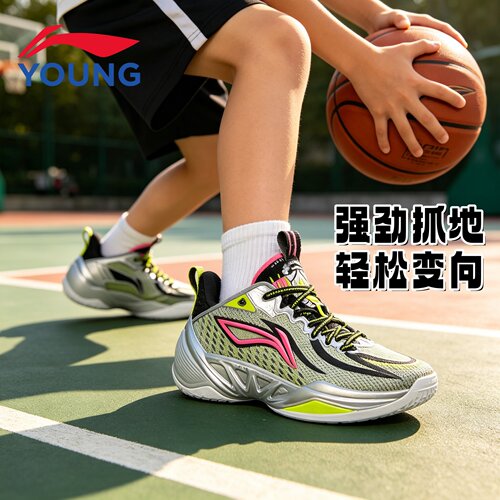 李宁儿童篮球鞋轻量耐磨护脚
