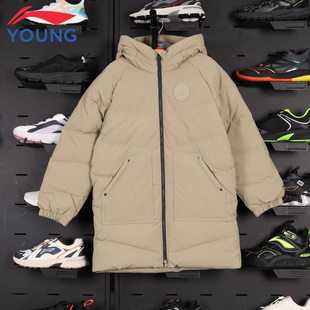 李宁儿童羽绒服中长款青少年冬中长款保暖鸭绒运动休闲上衣外套