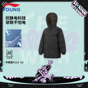 李宁儿童羽绒服26新款男大童鸭绒抗静电锁温保暖中款学生羽绒服