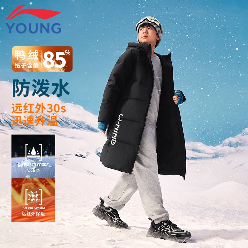 李宁儿童羽绒服男童国旗款超长冬保暖鸭绒运动女童休闲新年外套