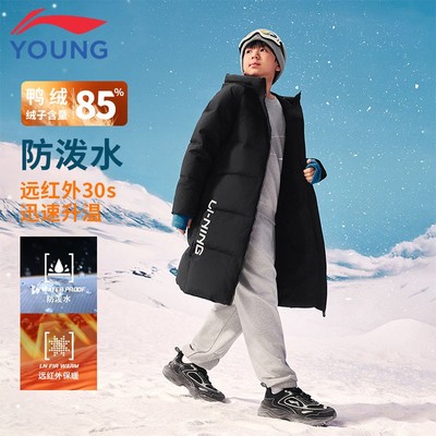 李宁儿童羽绒服男童国旗款超长冬保暖鸭绒运动女童休闲新年外套