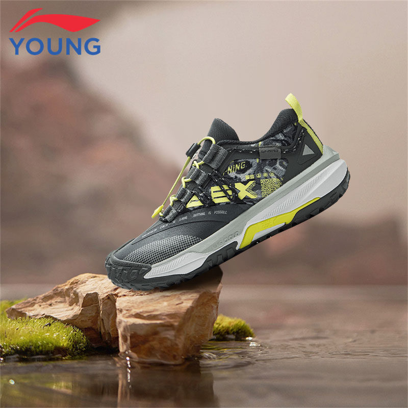 李宁儿童运动鞋户外鞋岩峦3加厚男童女童防水弹力支撑防滑休闲鞋