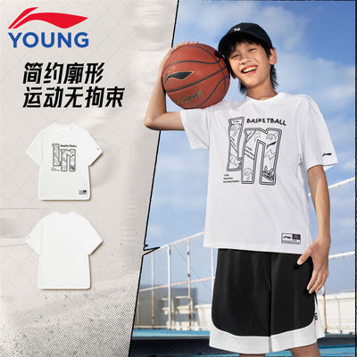 李宁儿童T恤短袖男童26新款夏季棉感透气舒适青少年休闲运动上衣