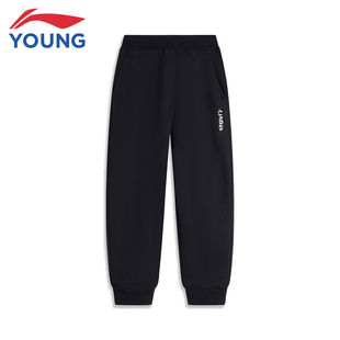 舒适棉质宽松长裤 休闲裤 YKLU217 男大童宝宝小童新款 李宁儿童卫裤