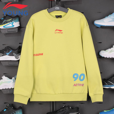 李宁儿童装卫衣男童运动休闲