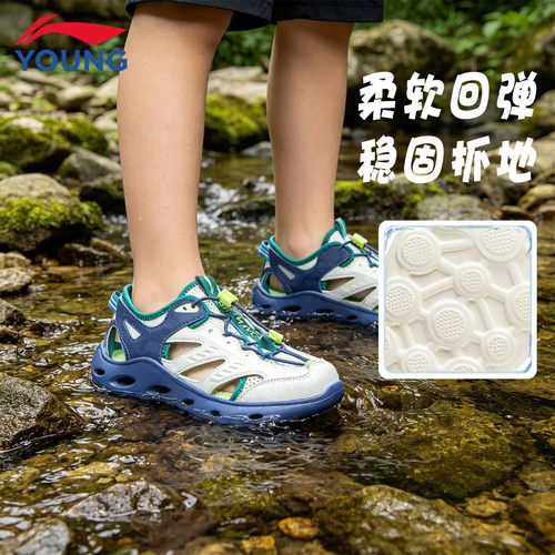 李宁儿童女童凉鞋26夏款舒适