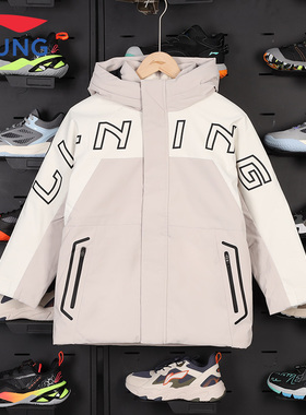 李宁男童长款羽绒服加厚冬新款连帽保暖鸭绒工装运动外套YYMT175