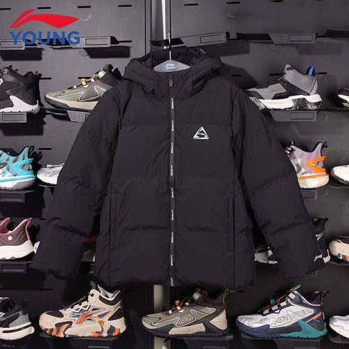 李宁儿童羽绒服抗静电男童冬季防风保暖鸭绒连帽简约保暖运动外套