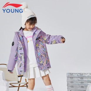 李宁女童装冲锋衣连帽防风加厚保暖防泼水三合一外套YWBS030/T006