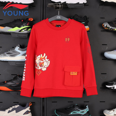 李宁儿童卫衣男小童运动休闲