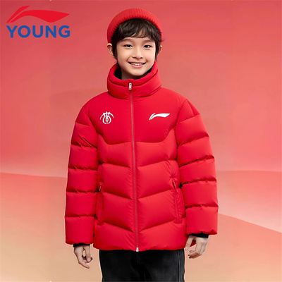 李宁儿童羽绒服新年款26马年本命年正红色青少年保暖休闲鸭绒外套