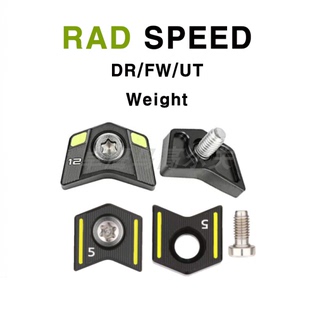 SPEED 蛇王KING COBRA RAD WEIGHT一号木球道木铁木杆 XB配重