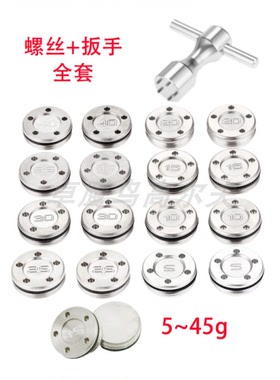 Titleist Scotty Cameron泰特利斯斯科特卡梅隆推杆配重螺丝套装