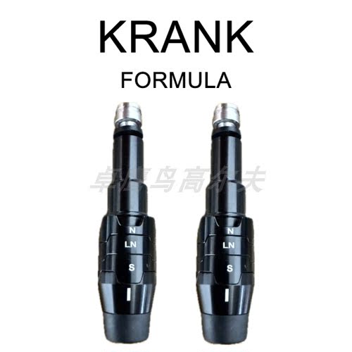 KRANKFORMULAadapterSLEEVE木杆