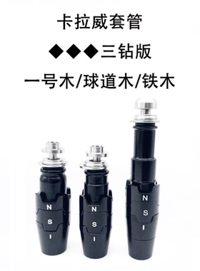 Callaway卡拉威套管 ◆◆◆三钻版Ai SMOKE魔范集智PARADYM LEYTE