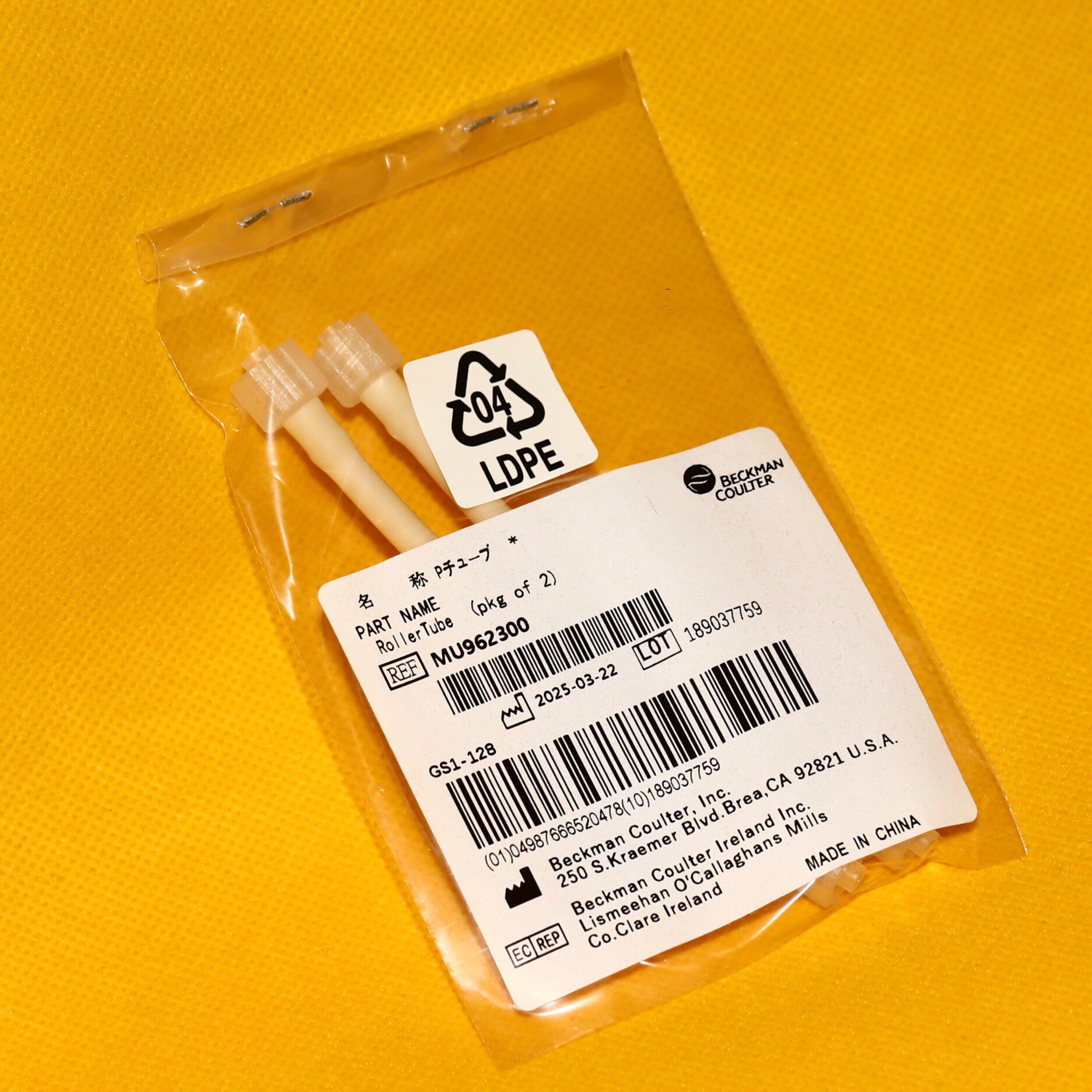 贝克曼 泵管 MU962300