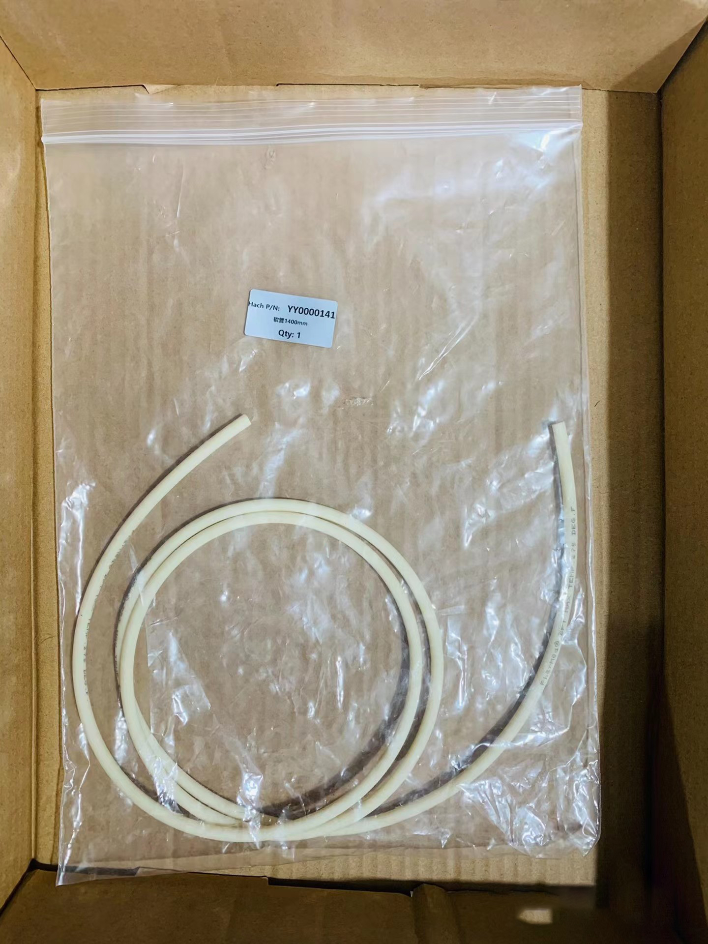 哈希YY0000141废液管分析仪