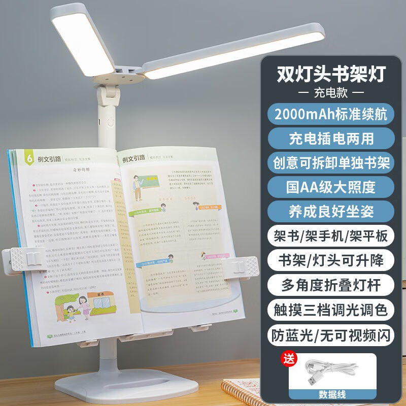 XAE台灯学习护眼学生儿童国AA级大学宿舍灯书房读写阅读架台灯led