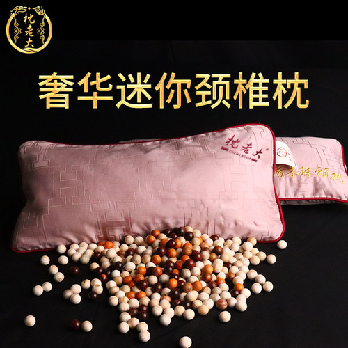 枕老大香木珠圆柱硬枕芯垫脖子糖果颈椎枕可调高度单人47*18*7cm