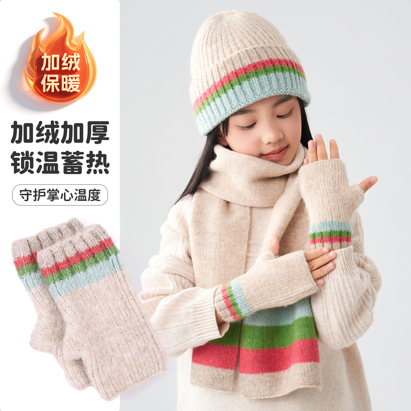 儿童保暖手套女童冬季加厚防冻手