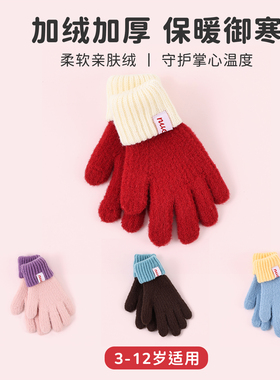 红色手套儿童冬季保暖上学防冻手可触屏分指五指加厚女孩针织手套