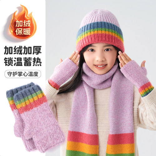 儿童手套冬季女孩男童写字防冻手