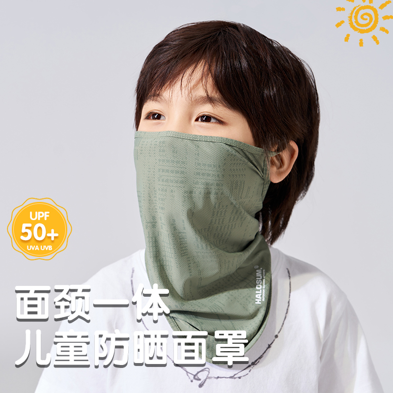 儿童防晒面罩防紫外线夏季透气冰丝脸罩护颈遮全脸男童防晒围脖