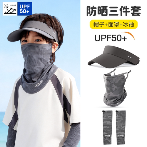 儿童防晒帽夏季户外运动空顶帽