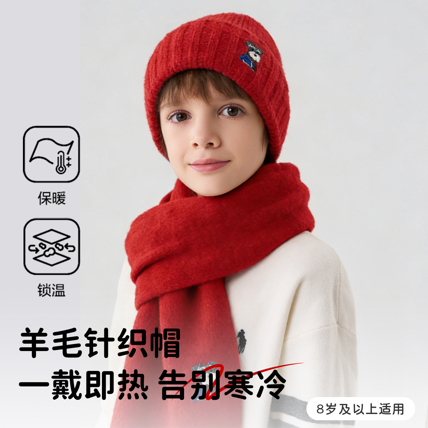 儿童帽子男孩2025新款冬天加厚保暖红色针织帽女童护耳防寒毛线帽,服饰配件/皮带/帽子/围巾,帽子,淘宝优惠券,粉丝福利购,淘宝优惠卷