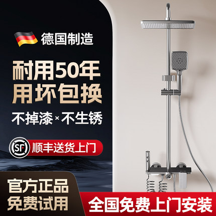 全铜淋浴花洒套装家用洗浴浴室喷头恒温淋浴器卫浴十大品牌旗舰店