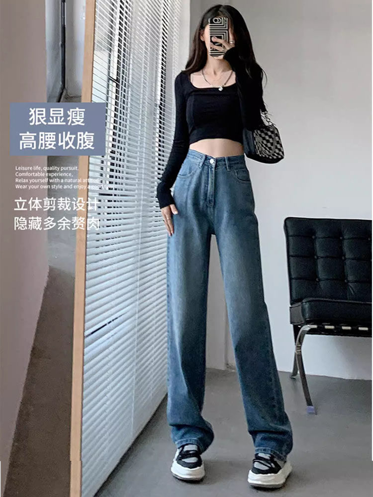 韩版学院风蓝色直筒牛仔裤女百搭遮跨宽腿粗大码显瘦垂感阔腿裤子