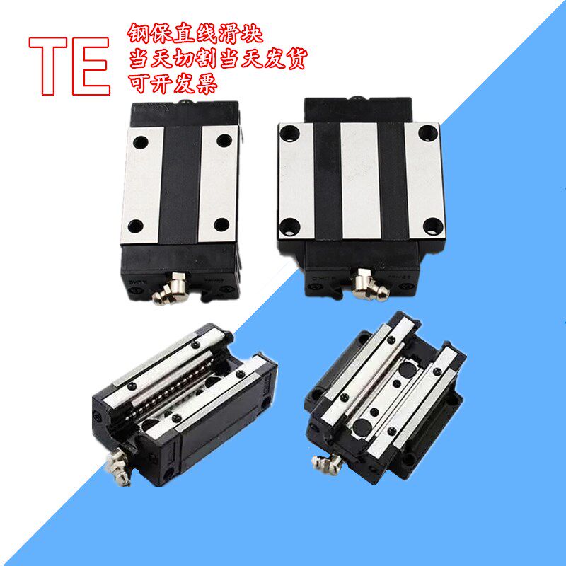 互换thk直线导轨滑块2hsr15a sr0b 25h 30 35 45 高精度滑台