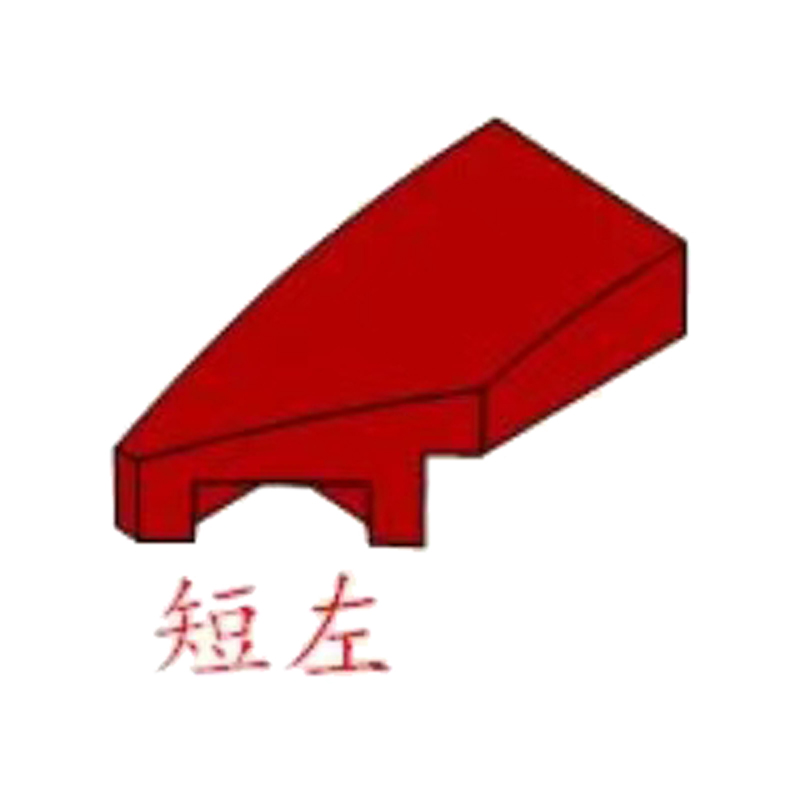 原厂正版-启蒙积木-盒装零散配件