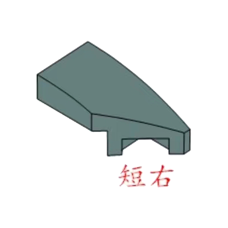 原厂正版-启蒙积木-盒装零散配件