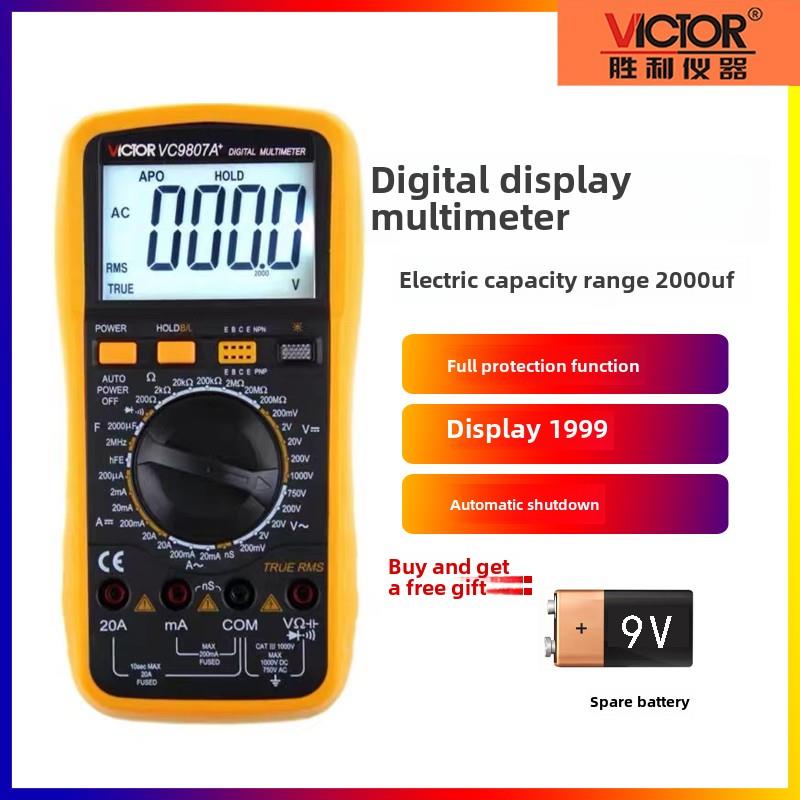VICTOR胜利高精度数字表VC9801A+/VC9807A+/9805A+/9806+万用表