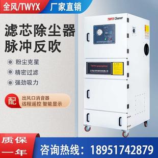吸尘器布袋式 MCJC 柜式 4000移动式 过滤吸尘器大吸力 工业集尘机